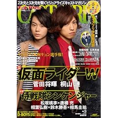 CAST-PRIX ZERO VOL.7 (GLIDE MEDEIA MOOK 51)