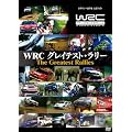 WRC �O���C�e�X�g�E�����[ [DVD]