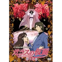 �K���X�̉��� ��\�O�� [DVD]