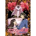 �K���X�̉��� ��\�O�� [DVD]
