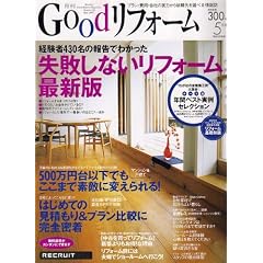 Good (�O�b�h) ���t�H�[�� 2007�N 05���� [�G��]