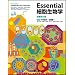 Essential�זE�����w�qDVD�t�r������3��