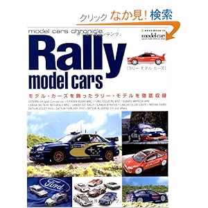 【クリックでお店のこの商品のページへ】|本