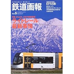 �S����� No.6 (Seibundo mook)