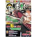ONE PIECE ���W�� THE 6TH LOG (ONE PIECE ���W��) (�W�p�Ѓ}���K���W�҃V���[�Y)