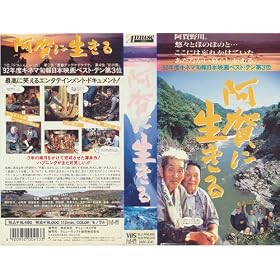 ����ɐ����� [VHS]