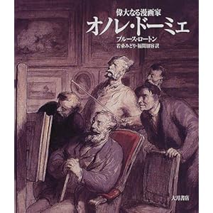 �I�m���E�h�[�~�F�\�̑�Ȃ閟���