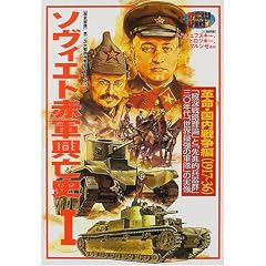 �\���B�G�g�ԌR���S�j (1) (���B��j�V���[�Y (Vol.14))
