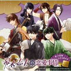 �����u�m�̗������� �P�����鉾 �Ђ���N�̎� �h���}CD