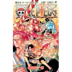 ONE PIECE 59 (�W�����v�R�~�b�N�X)