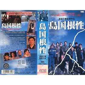 �������� [VHS]