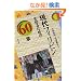 ����t�B���s����m�邽�߂�60�� �G���A�E�X�^�f�B�[�Y