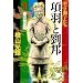 ���H�Ɨ��M (1) (�����敶��)