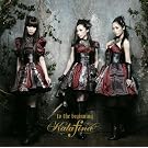 to the beginning(���񐶎Y�����A)(DVD�t)