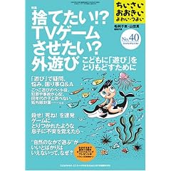 ���������E���������E��킢�E�悢 (Number40)
