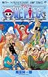ONE PIECE 61 (�W�����v�R�~�b�N�X)