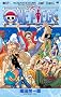 ONE PIECE 61 (�W�����v�R�~�b�N�X)