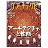 IT�A�[�L�e�N�g Vol.22 (IDG���b�N�V���[�Y)IT�A�[�L�e�N�g�ҏW���ɂ��