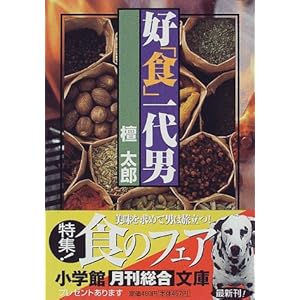 �D�u�H�v���j (���w�ٕ���) 