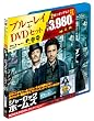 �V���[���b�N�E�z�[���Y Blu-ray��DVD�Z�b�g�i������萶�Y�j