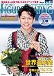 ���[���h�E�t�B�M���A�X�P�[�g 43