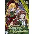 ���[�[�����C�f�� 4 [DVD]