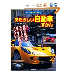 �����炵�������Ԃ����� (�̂���̎ʐ^���ق�)