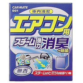�J�[���C�g(CARMATE) ���L�� �ԓ������X�`�[�����L �G�A�R���p ���� D21