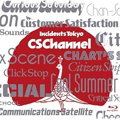 CS Channel�iAmazon�I���W�i���E�N���A�t�@�C���iB7�T�C�Y�j���T�t���j [Blu-ray]