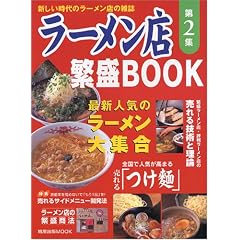 ���[�����X�ɐ�BOOK (��2�W) (�����o��MOOK)
