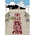 �����K�� [DVD]