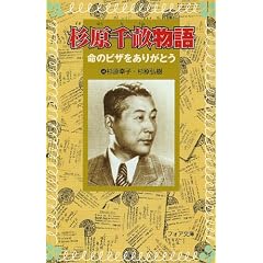 �����琤����\���̃r�U�����肪�Ƃ� (�t�H�A����)