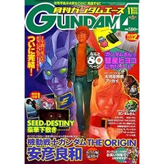 GUNDAM A (�K���_���G�[�X) 2006�N 11���� [�G��]
