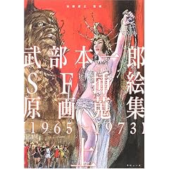 �����{��YSF�}�G����N�W�q��r1965~1973
