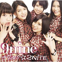 �`�N�^�N��2NITE(���񐶎Y�����A)(DVD�t)
