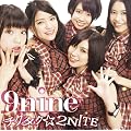 �`�N�^�N��2NITE(���񐶎Y�����A)(DVD�t)