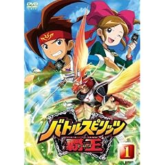 �o�g���X�s���b�c �e���i�q�[���[�Y�j�@Vol.1 [DVD]