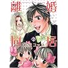 �������� 2 (BUNCH COMICS)