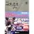 ���w��DVD BOOK NHK���E��Y100 3�A�W�A�E�I�Z�A�j�A