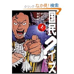 �����N�C�Y (�㊪) (Ohta comics)