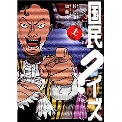 �����N�C�Y (�㊪) (Ohta comics)