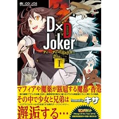 D�~D Joker1 (�}�C�N���}�K�W�����R�~�b�N�X)