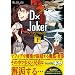 D�~D Joker1 (�}�C�N���}�K�W�����R�~�b�N�X)