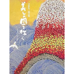 �����̚������� �������敶�W�\�W���|�j�X���q4�r (�W���|�j�X�� (4))