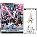 �@����m�K���_��SEED DESTINY �o�g���^�C�s���O�Q�[�� ��������