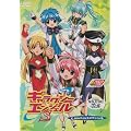 �M�����N�V�[�G���W�F��S Limited SPECIAL [DVD]
