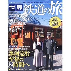 ���E�S���̗� (Gakken Mook �w���O���t�B�b�N�S��)