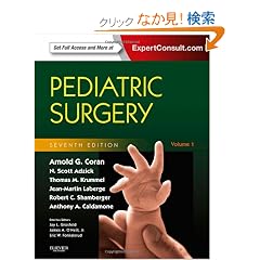 Pediatric Surgery, 2-Volume Set: Expert Consult - Online and Print, 7e