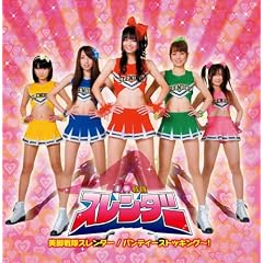 �p���e�B�[�X�g�b�L���O~!(DVD�t)