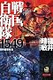 �퍑���q��1549 (�p�앶��)